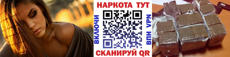 Где купить наркотики Нововоронеж А ПВП  Cocaine  МЕФ  Канабис  ГАШИШ 