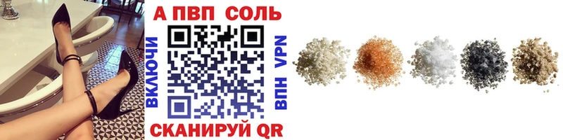 A-PVP СК  Нововоронеж 