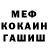 Канабис White Widow Hector Jaquez