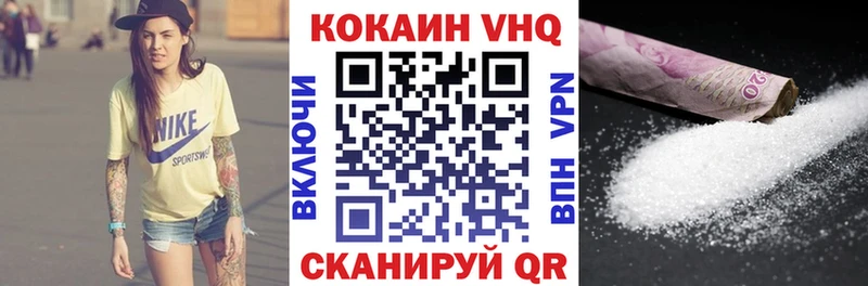 COCAIN Перу  мориарти клад  Нововоронеж  где можно купить наркотик 