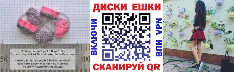 цены   OMG как зайти  ЭКСТАЗИ DUBAI  Нововоронеж 