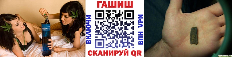 мега сайт  Нововоронеж  Гашиш убойный 
