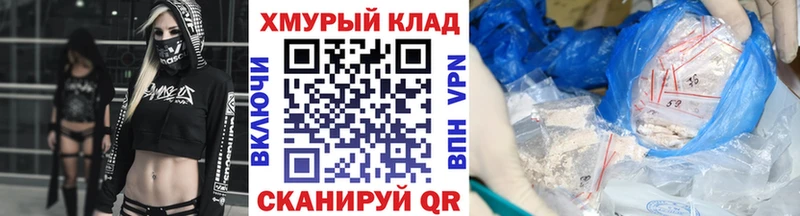 ГЕРОИН герыч  Нововоронеж 