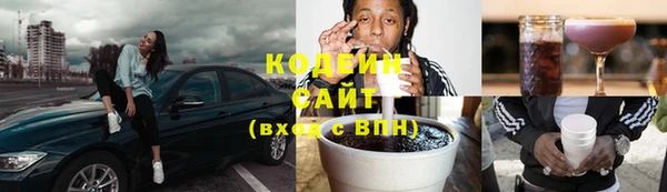 2c-b Аркадак