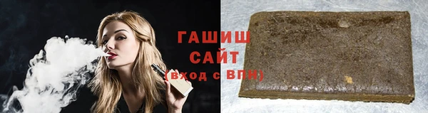 героин Арсеньев