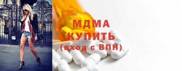 героин Арсеньев