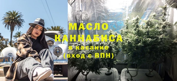 первитин Армянск
