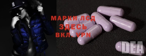первитин Армянск