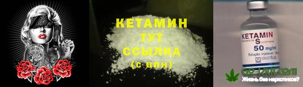 первитин Армянск