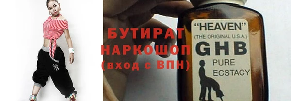 2c-b Аркадак