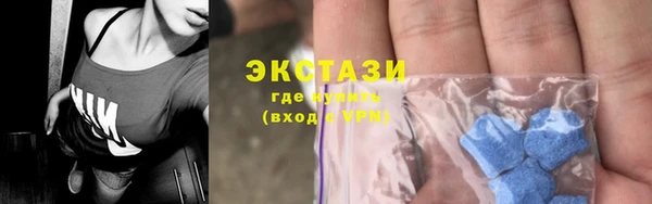 первитин Армянск