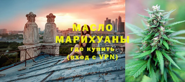 первитин Армянск