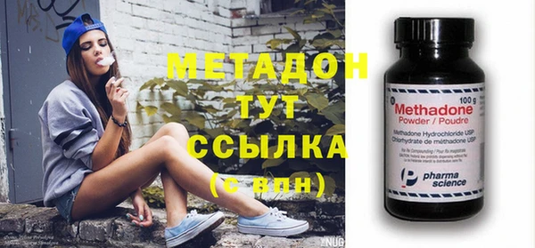 первитин Армянск