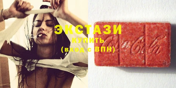 первитин Армянск