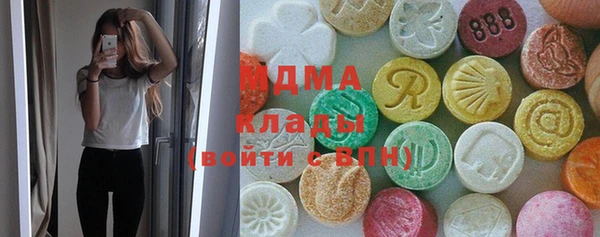 первитин Армянск