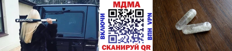 MDMA Molly  Нововоронеж 