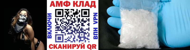 MEGA ссылки  купить наркотики сайты  Нововоронеж  МЕТАМФЕТАМИН кристалл 