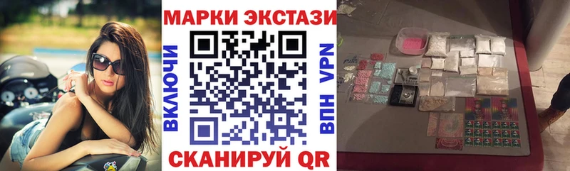 Марки 25I-NBOMe 1,8мг  Нововоронеж 